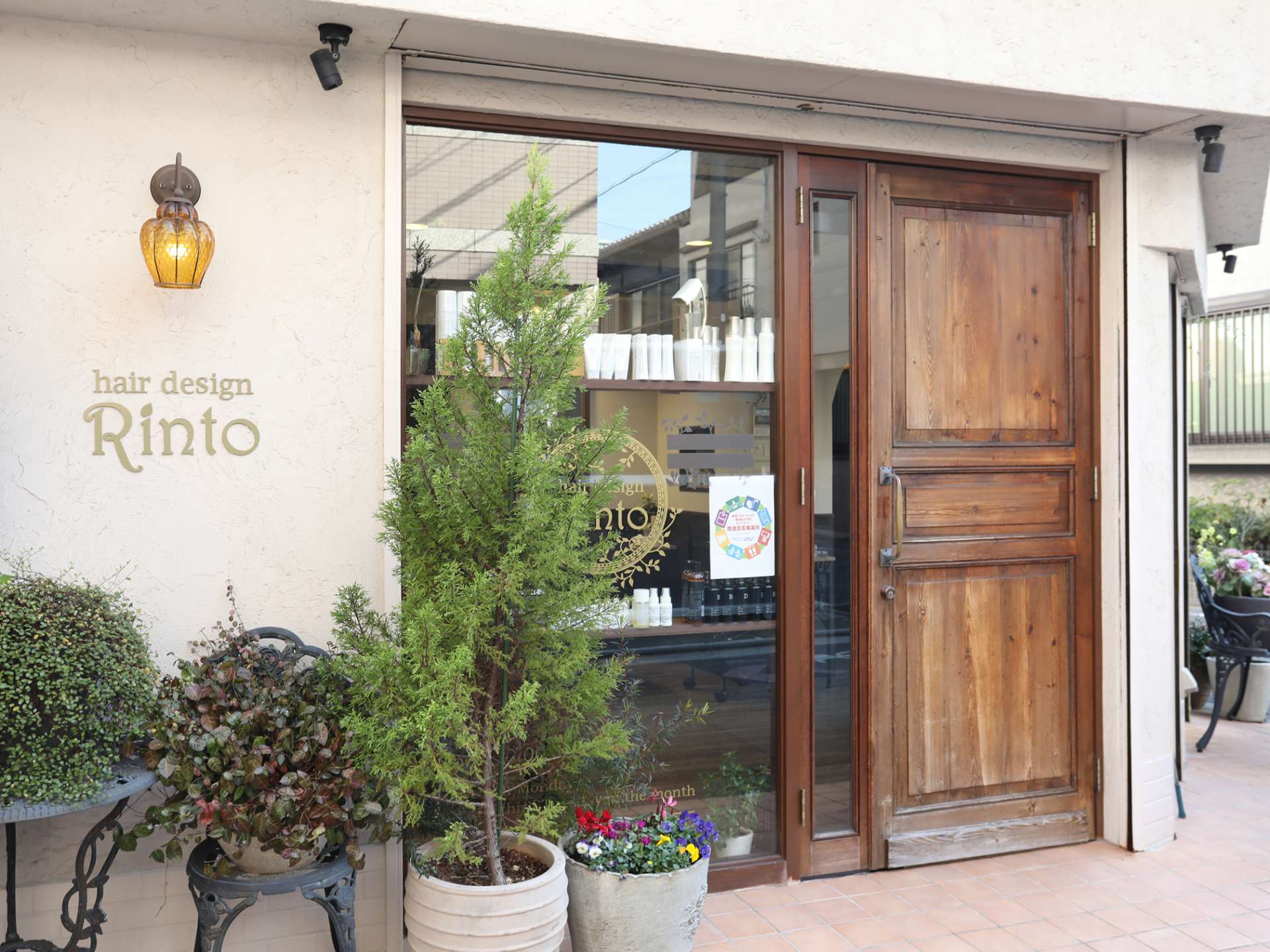 ホームページをリニューアルしました